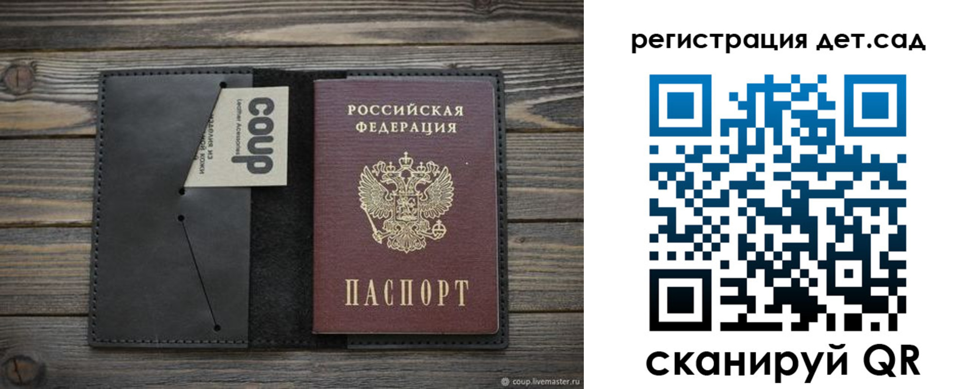 временная регистрация адрес в Башкортостане