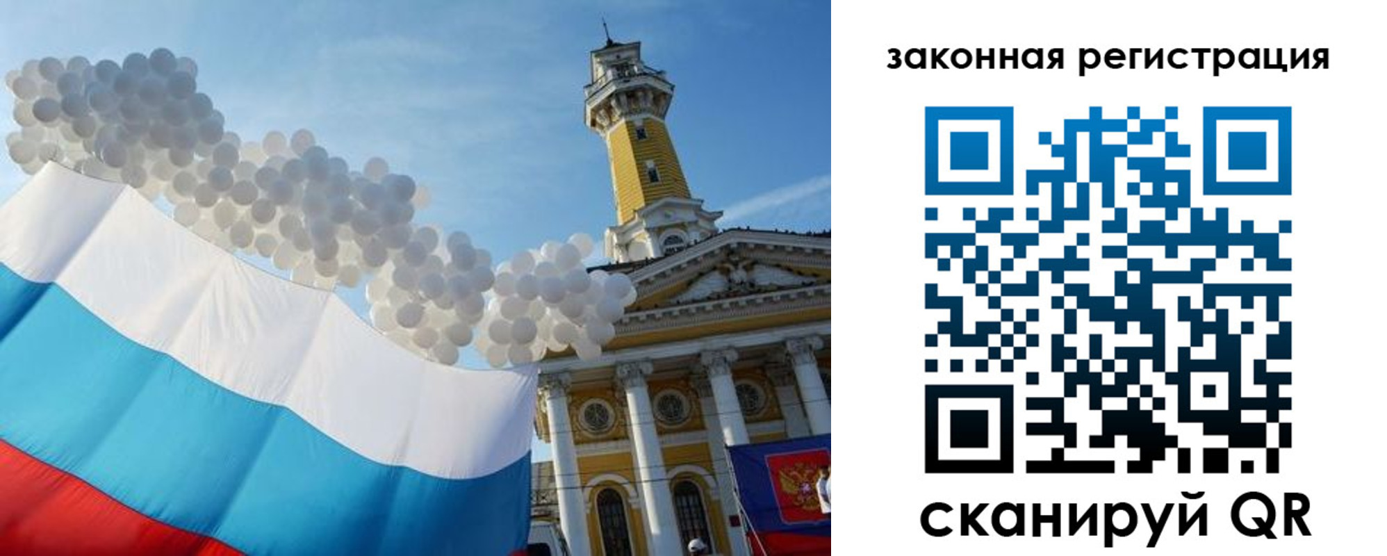 пропишу в квартире в Башкортостане